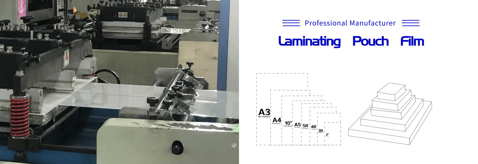 品質 熱ラミネーションのフィルム 工場