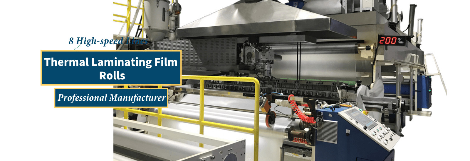 品質 熱ラミネーションのフィルム 工場