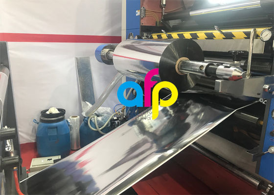 金はプラスチック フィルム、湿気の防止の不透明な金属で処理されたポリエステル・フィルムを金属で処理しました